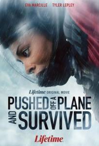 Меня столкнули с самолета, но я выжила (фильм 2026)