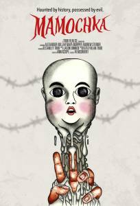 Мамочка (фильм 2026)