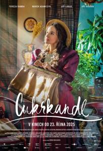 Сладкая сказка (фильм 2025)