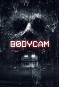 Оно. Дом зла (фильм 2025)