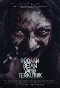 Сатанинские искушения (фильм 2025)