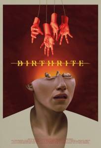 Ритуал рождения (фильм 2025)