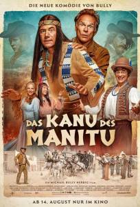 Каноэ Маниту (фильм 2025)