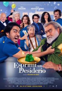 Загадай желание (фильм 2025)