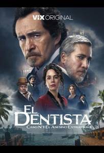 Дантист (сериал 2025)