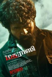 Человек из Мадраса (фильм 2025)