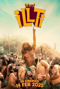 Иллти (фильм 2025)