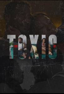 Токсичные отношения (фильм 2025)