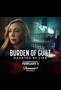 Бремя Вины (сериал 2025)