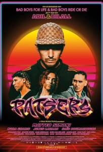 Гангстеры (фильм 2025)