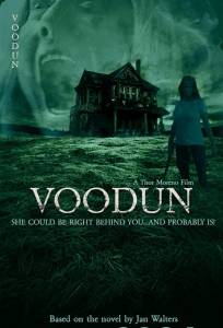 Вуду (фильм 2025)