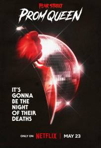 Улица страха: Королева выпускного (фильм 2025)