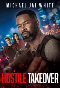 Киллер на всю голову (фильм 2025)