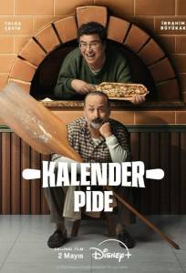 Пита холл (фильм 2025)