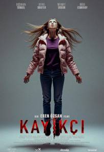 Лодочник (фильм 2025)