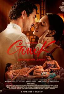 Говок: Яванская камасутра (фильм 2025)