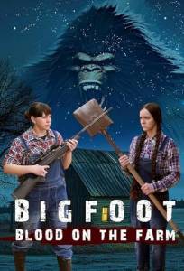 Бигфут: кровь на ферме (фильм 2025)