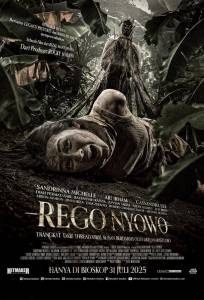 Забери меня в ад (фильм 2025)