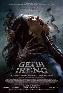 Черная кровь (фильм 2025)