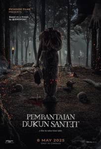 Расправа над колдунами (фильм 2025)