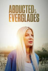Похищение в Эверглейдс (фильм 2025)