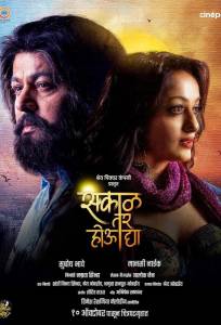 Незнакомка (фильм 2025)