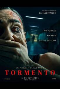 Наказание (фильм 2025)