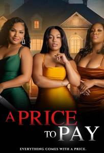 Счёт за спасение (фильм 2025)