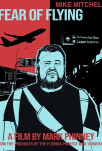 Боязнь летать (фильм 2025)