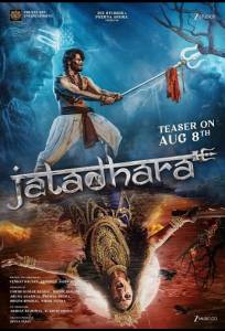 Джатадхара (фильм 2025)