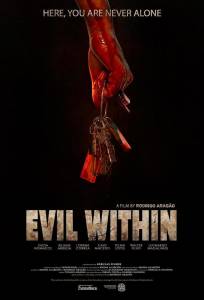 Пустое место (фильм 2025)