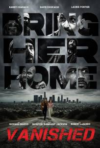 Исчезновение (фильм 2025)