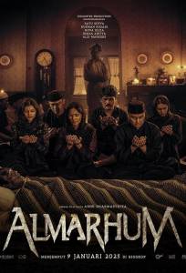 Пункт назначения. Новая кровь (фильм 2025)