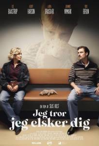 Я, кажется, тебя люблю (фильм 2025)