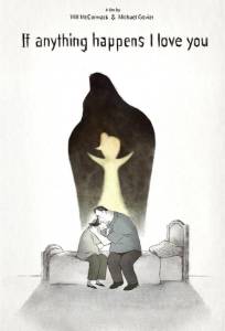 Если что-то случится, я люблю вас. (мультфильм 2020)