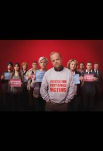 Мистер Бейтс против почтового отделения (сериал 2023)