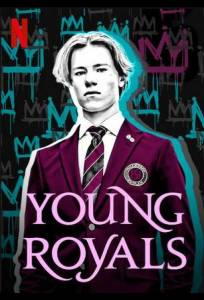 Молодые монархи (сериал 2021)