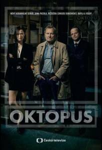 Осьминог (сериал 2023)