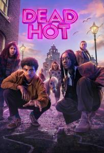 Смертельно горячий (сериал 2024)