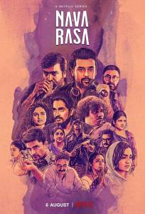 Навасара: 9 эмоций (сериал 2021)