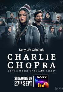Чарли Чопра и тайна Долины Соланг (сериал 2023)